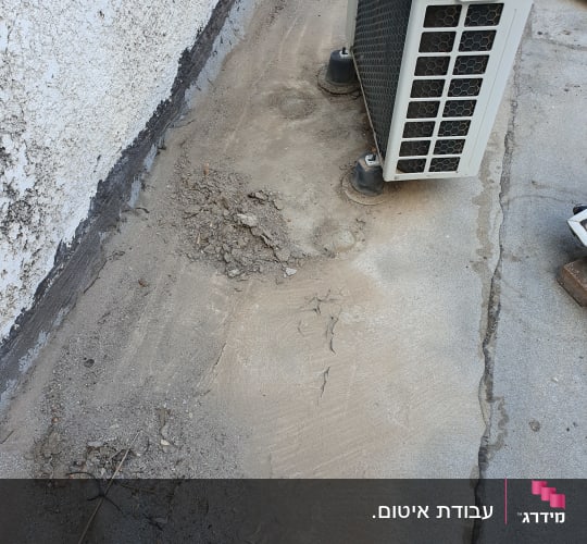 אזור אטום עם חומר איטום ליד קיר ומזגן